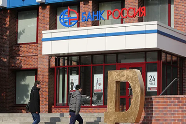 OAO Rosneft Gas Stations And OAO Bank Rossiya As Russia's Creditworthiness Damaged