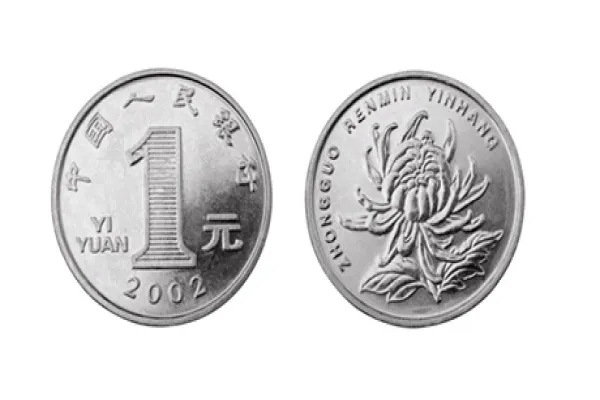 2015-03-gmtl-kkr-china-yuan-renminbi-coin-large.jpg